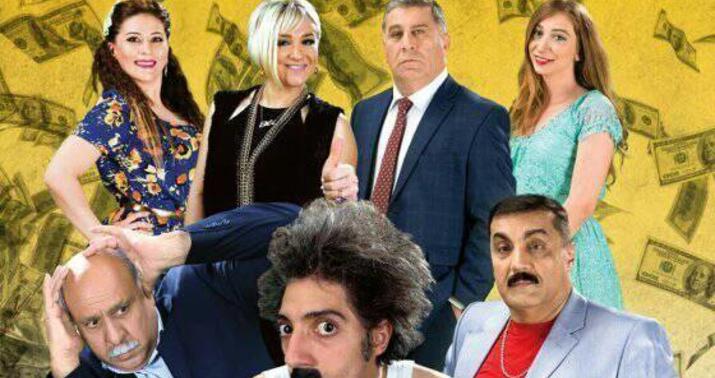 İlin ən bomba komediyası gəlir -
