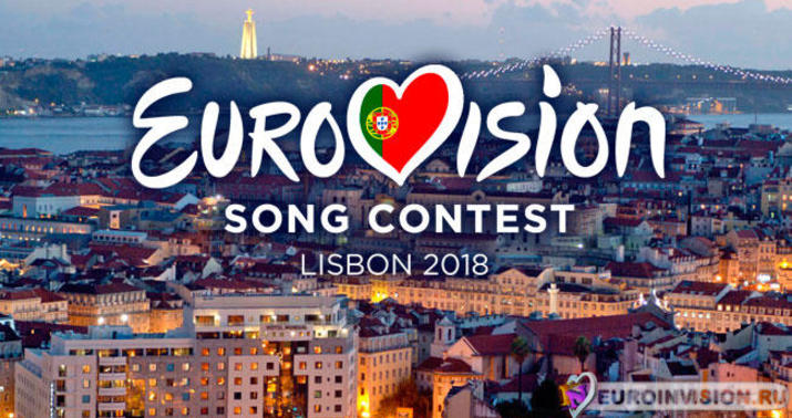 Avroviziya gələn il bu şəhərdə keçiriləcək -