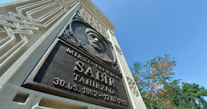Sabirin ev muzeyinin sökülməsi ilə bağlı nazirlikdən -