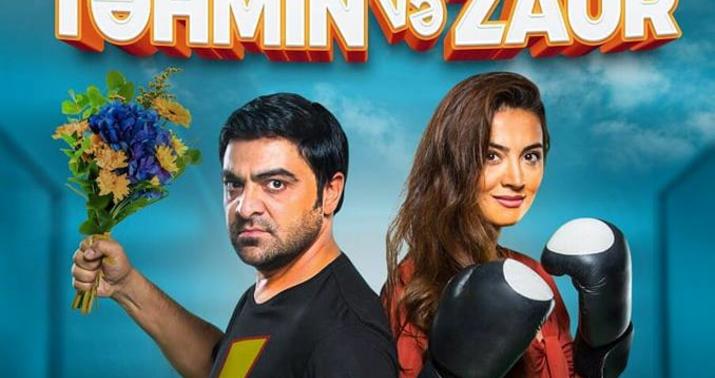 “Təhmin və Zaur” filmi: