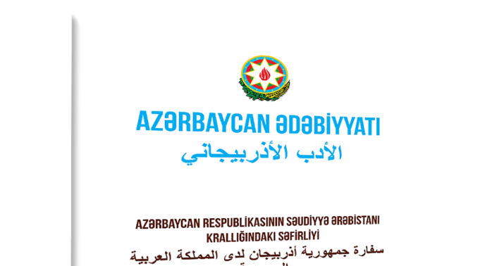 “Azərbaycan ədəbiyyatı” ərəbcə çap olundu