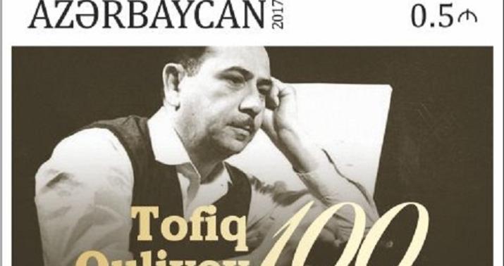 Tofiq Quliyevin adına poçt markası hazırlandı
