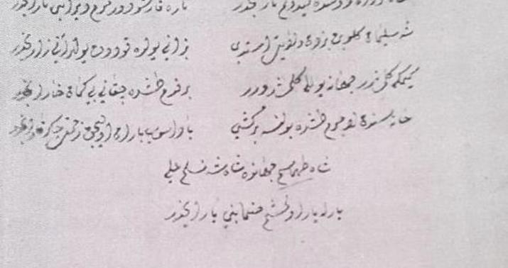 Şah İsmayılın Türkiyədə yeni şeirləri tapıldı