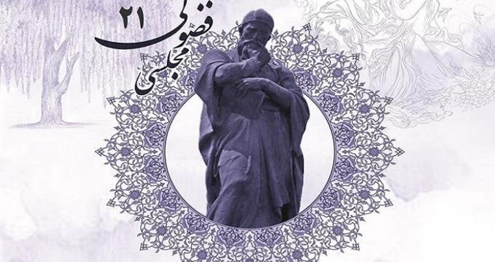 Təbrizdə Məhəmməd Füzuliyə hörmətsizlik –