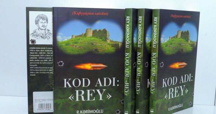 “Kod adı: “Rey” kitabı təqdim olundu