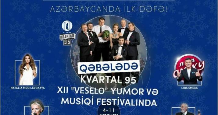 Qəbələdə möhtəşəm konsert başa çatdı