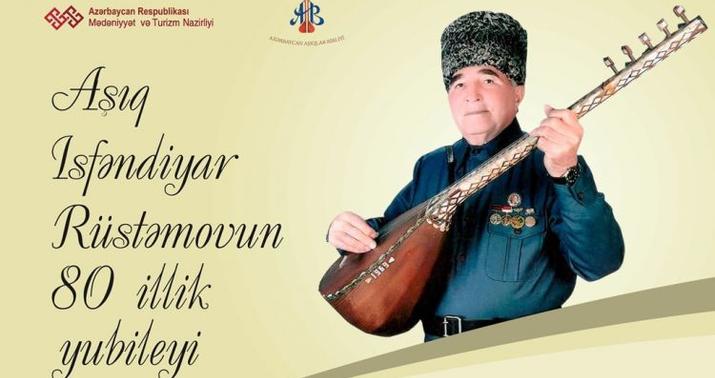 Aşıq İsfəndiyar vəfat etdi