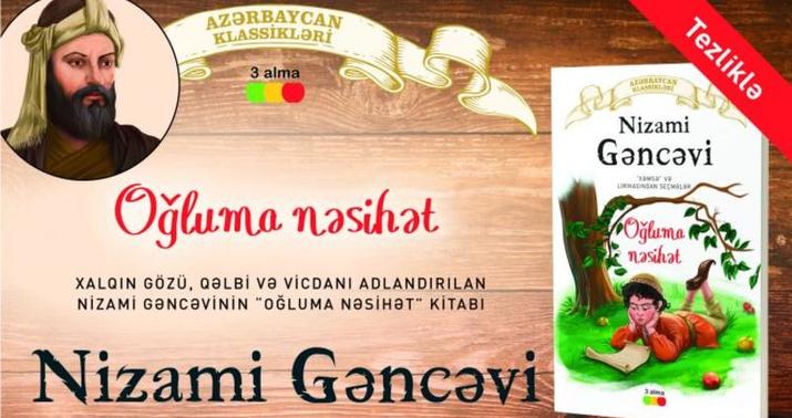 “Azərbaycan klassiklərinə” yeni nəfəs verildi -