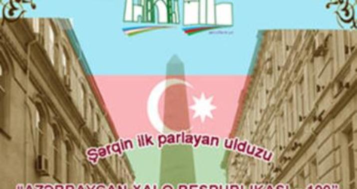 Esse müsabiqəsi elan olundu -