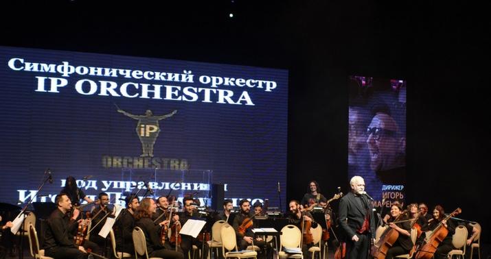 İqor Ponomarenkonun orkestri Bakıda -