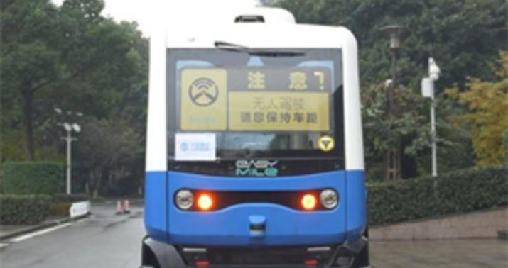 Çində pilotsuz avtobuslar sınaqdan keçirildi