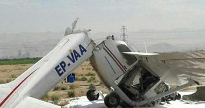 Yaponiyada helikopter qəzaya uğradı -