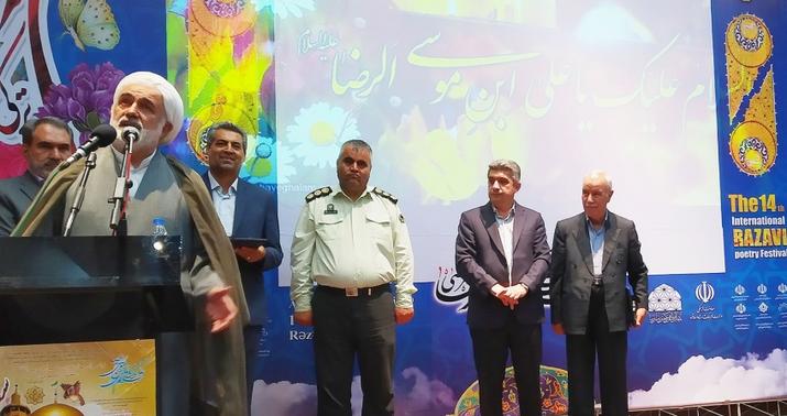 Urmiyada şeir festivalı keçirildi