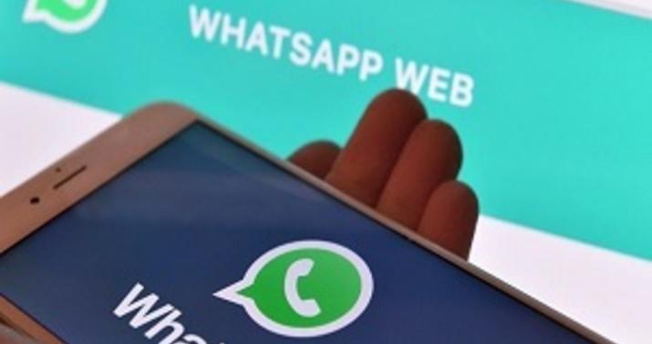 “WhatsApp”da yeni boşluq aşkar edildi