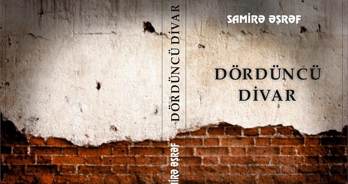 “Dördüncü divar” çapdan çıxdı