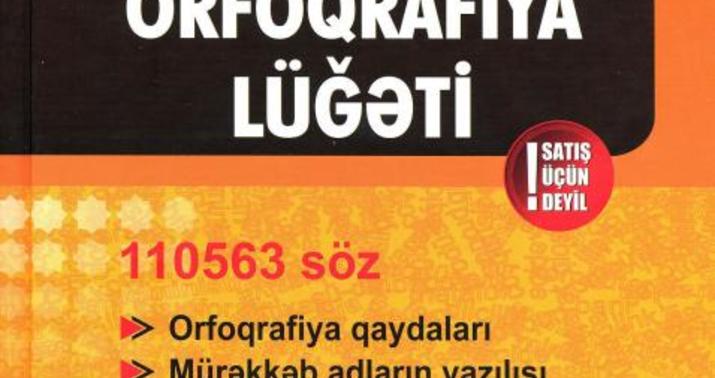 “Biyət”, “biət”, yoxsa “beyət”  - Anlaşılmazlıq