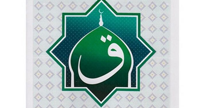 Sufi Mərkəzinin təşəbbüsü ilə festival keçirildi