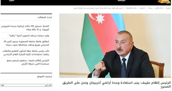 İlham Əliyevin bəyanat və müsahibələri Misir KİV-lərində