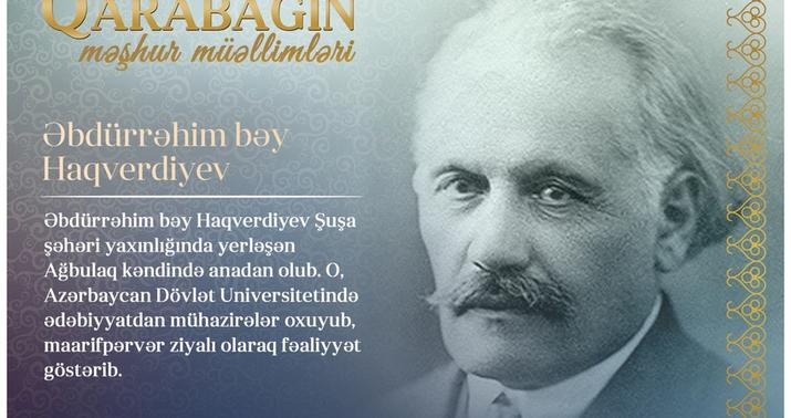 "Qarabağın məşhur müəllimləri"-
