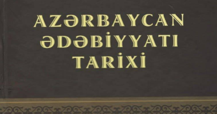 “Azərbaycan ədəbiyyatı tarixi”nin ikinci cildi işıq üzü gördü