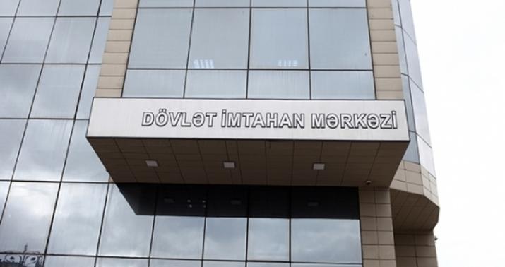 Dövlət Sərhəd Xidmətinin Xüsusi Məktəbinə qəbul imtahanları başa çatdı