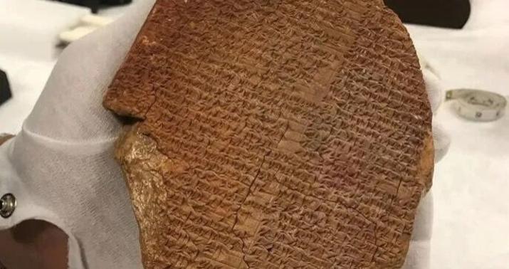 İraqdan oğurlanan 3600 illik xəzinə: