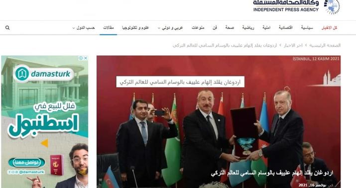 Ərəbdilli KİV-də İlham Əliyevə Ali Orden verilməsi haqqında məqalə dərc edildi