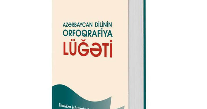 “Kitab yığışdırılacaq, lüğət təkrar çap olunacaq, başqa səhvlər də var” -