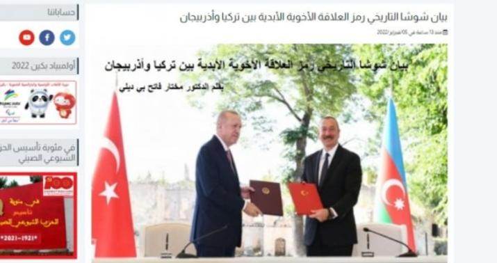 Əlcəzair portalı Şuşa Bəyannaməsi haqqında məqalə yaydı