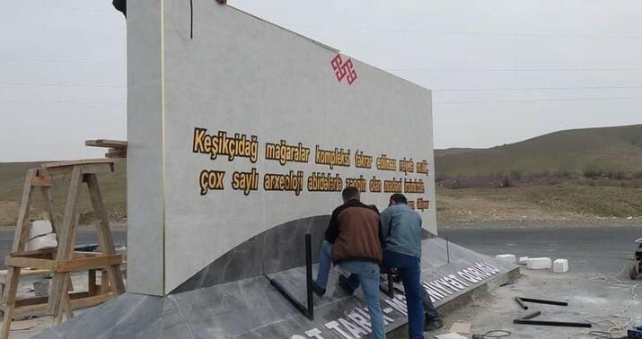 Keşikçidağda aparılan işlərlə bağlı -