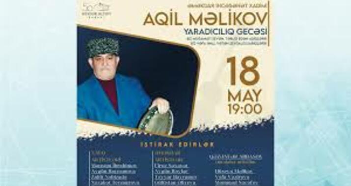 Aqil Məlikovun yaradıcılıq gecəsi keçiriləcək