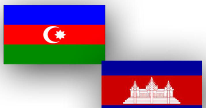 Azərbaycanla Kamboca arasında viza tələbi aradan qaldırıldı