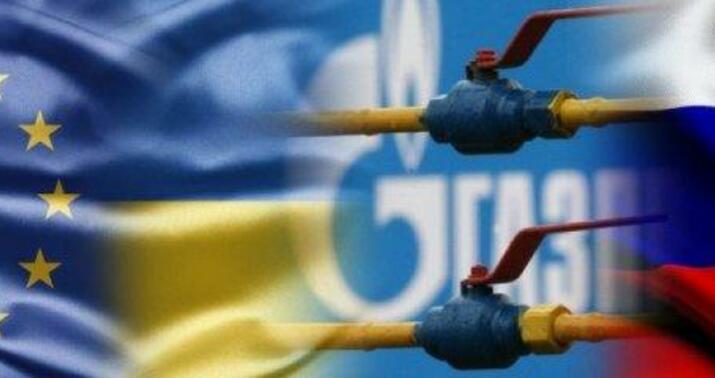 Ukrayna Rusiyanın tələbini rədd etdi -