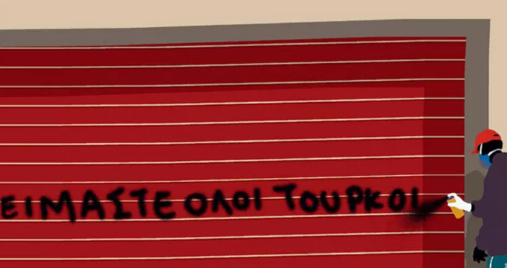 Yunanlardan Türkiyəyə dəstək: