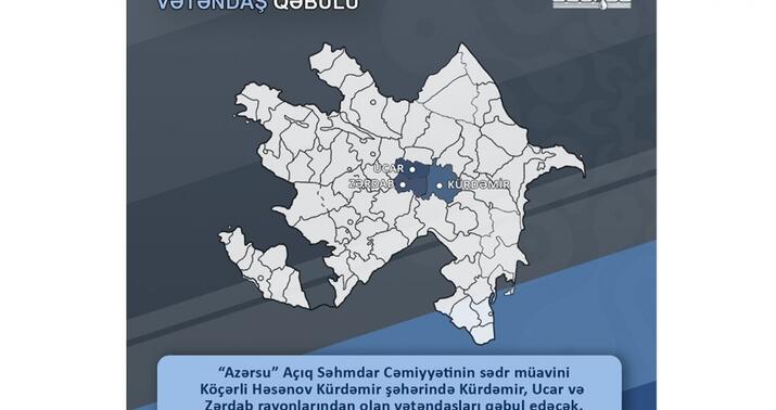 "Azərsu"da vətəndaş qəbulunun vaxtı dəyişdirildi