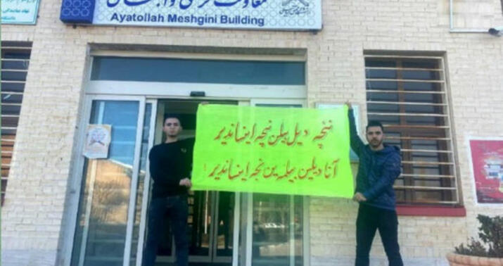 Ərdəbildə tələbələr ana dilini reklam edən poster nümayiş etdirdilər