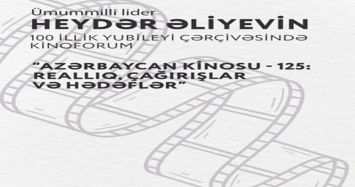 Kino forumu keçiriləcək