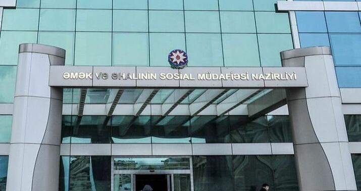 Dövlət Əmək Müfəttişliyi Xidməti Aparatının işçilərinin sayı azaldıldı