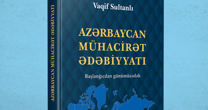 Vaqif Sultanlının yeni kitabı təqdim olundu