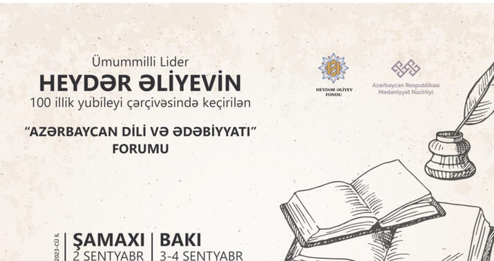 İlk dəfə Azərbaycan Dili və Ədəbiyyatı Forumu keçiriləcək