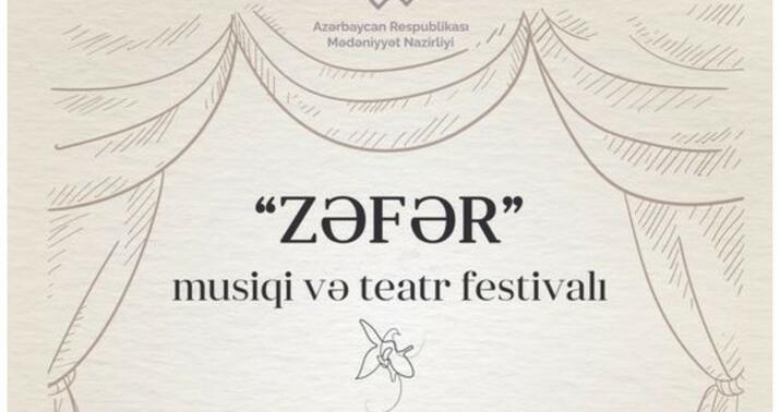 Azərbaycanda “Zəfər” musiqi və teatr festivalı başlayır