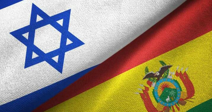 Boliviya İsraillə diplomatik münasibətləri kəsir