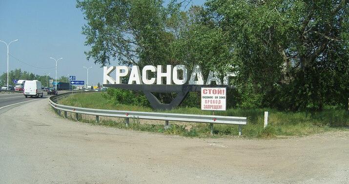 Krasnodarda olay: