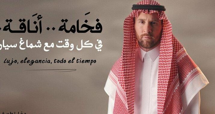 Messi ərəb brendinin siması oldu