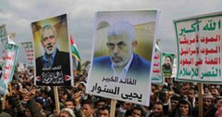 HAMAS-ın hərbi qanadı yeni rəhbərə sədaqət andı içdi