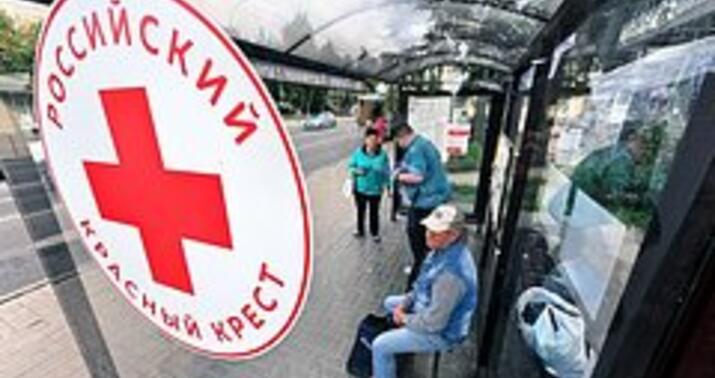 BMT Kursk vilayətinə ekspertlər göndərməyə hazırdır