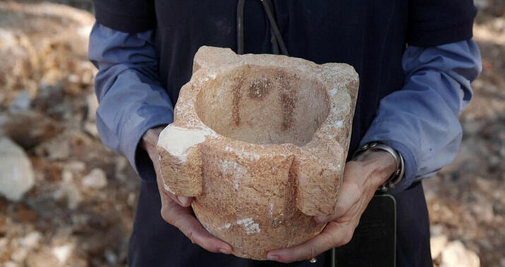 İsraildə arxeoloqlardan maraqlı kəşf -