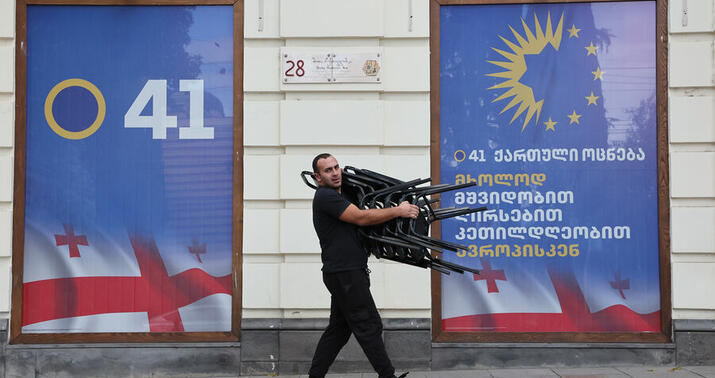 Gürcüstanda MSK Baş Prokurorluğa müraciət etdi
