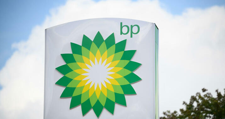 BP xərclərin azaldılması çərçivəsində 5000-ə yaxın iş yerini ixtisar edəcək