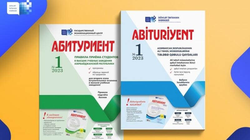 "Abituriyent" 1 jurnalının nəşri gecikir?